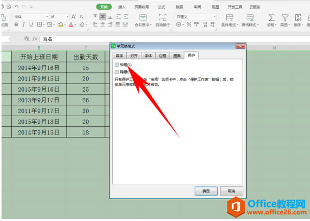 WPS excelαʽĵİ취