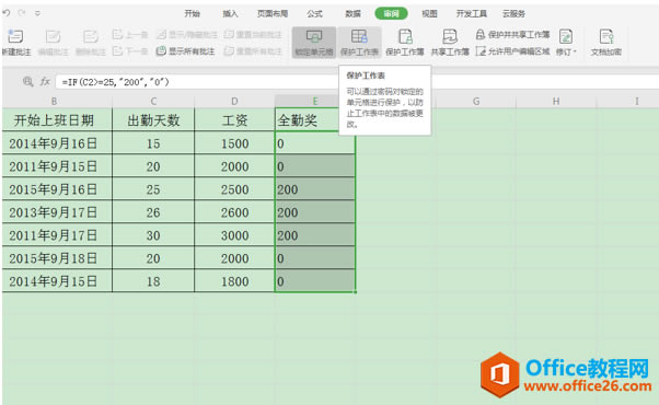 WPSʽ,excelʽ