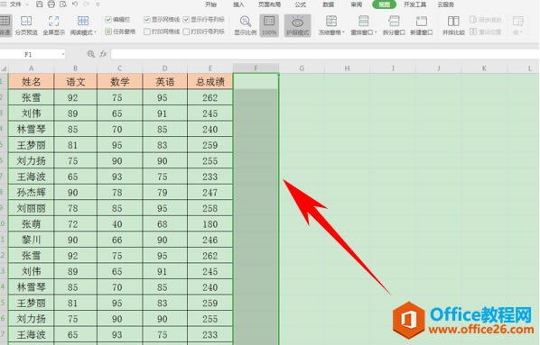 WPS excelɾʣİ취