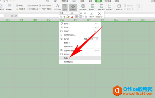 WPS excelɾʣİ취