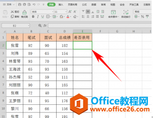 WPS excelöһ