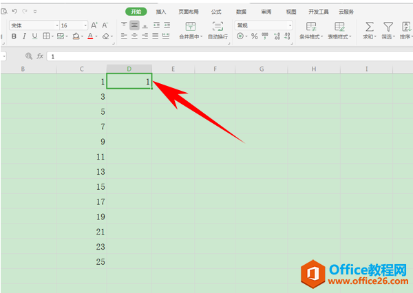 WPS excelȲеİ취