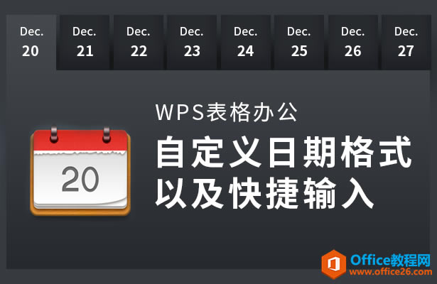 WPS excelԶڸʽԼ
