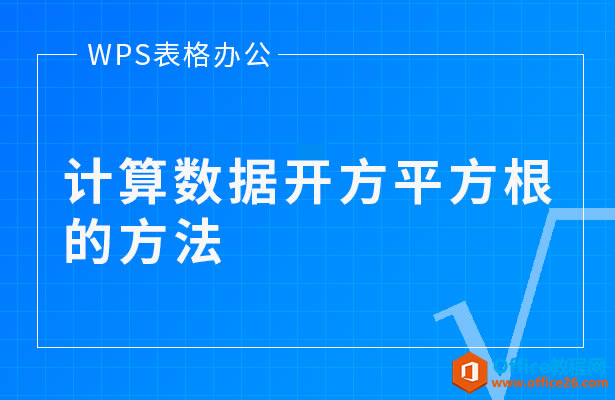 WPS excelݿƽİ취