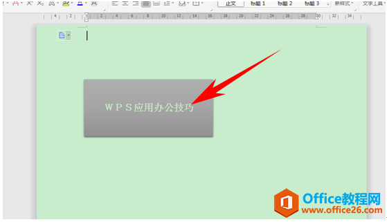 WPS wordıİ취
