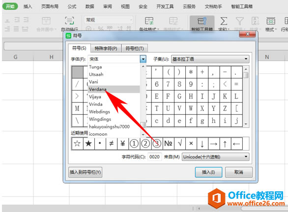 WPS excelŵİ취