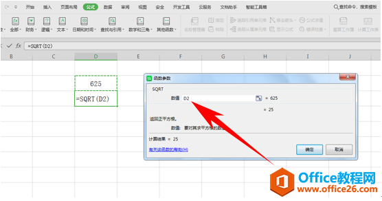 WPS excelݿƽİ취