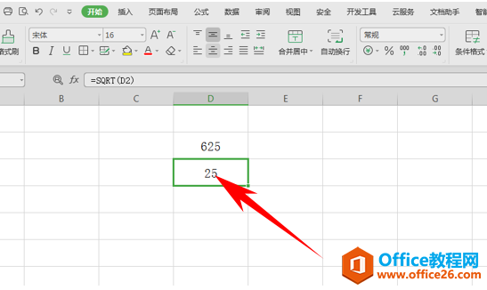 WPS excelݿƽİ취