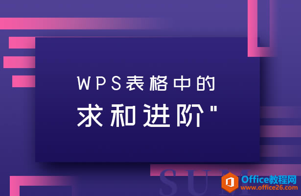 WPSе