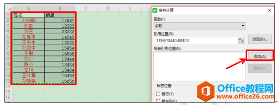 WPSܼ㣬һУ