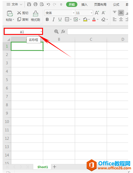 WPS excelδֲ䵥Ԫı