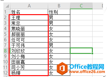 WPSѸɾexcel޹ɵ