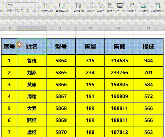 WPS excelС