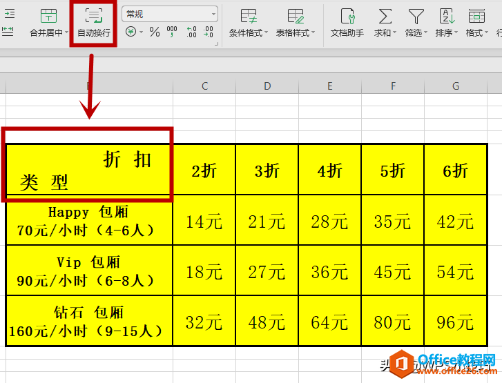 WPS excelб߱ͷ취