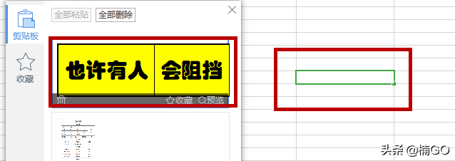 WPS excelѸٺϲԪ