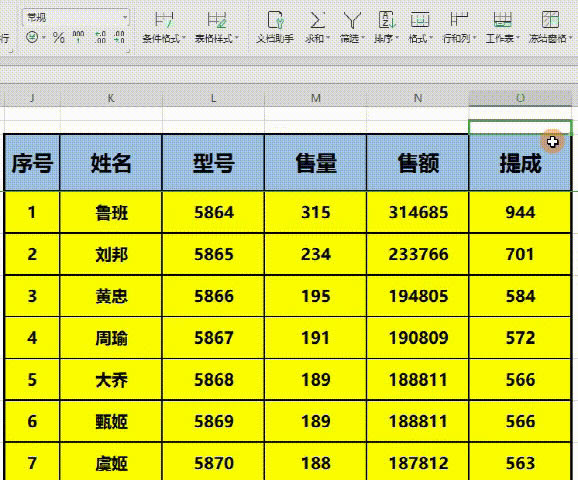 WPS excelС