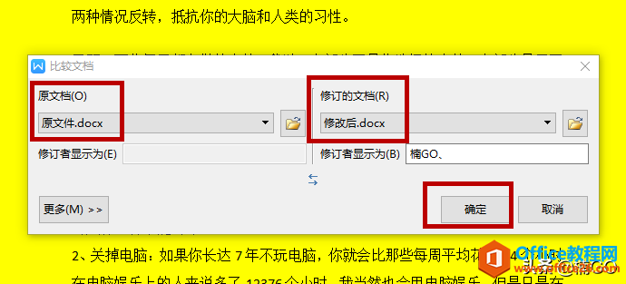 WPSСɡһ鿴޸ĺۼ