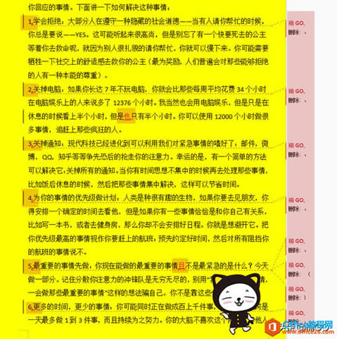WPSСɡһ鿴޸ĺۼ