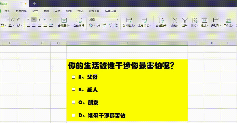 WPS excelӿɹѡѡ