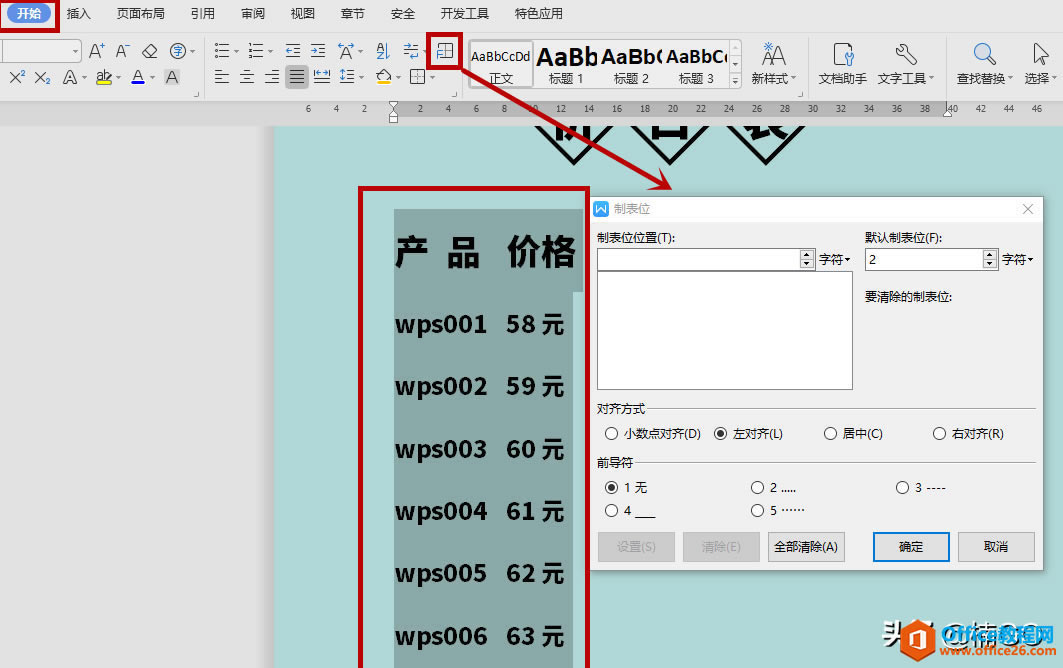 WPS wordѸĿ