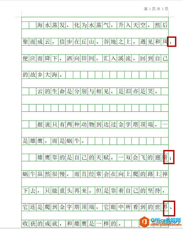 WPS word䡰ֽ