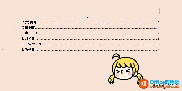WPSСɡĵĿ¼