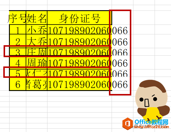 WPS excelѸٵип