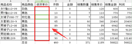 VLOOKUP