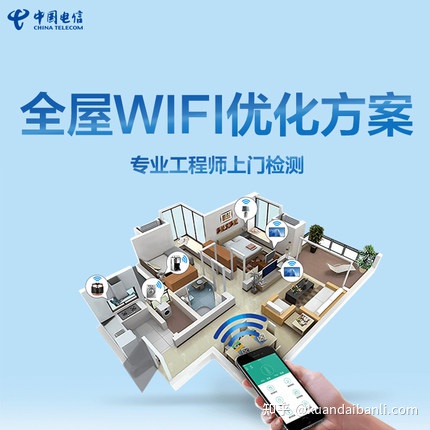 ڰwifiƶע