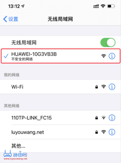 路由器设置-路由-路由器之家