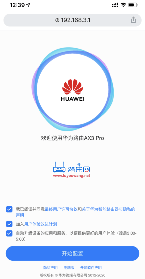 路由器设置-路由-路由器之家