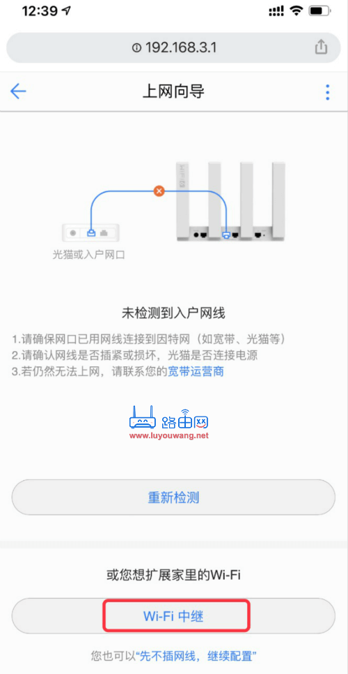 路由器设置-路由-路由器之家