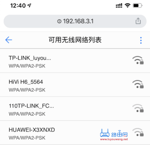路由器设置-路由-路由器之家