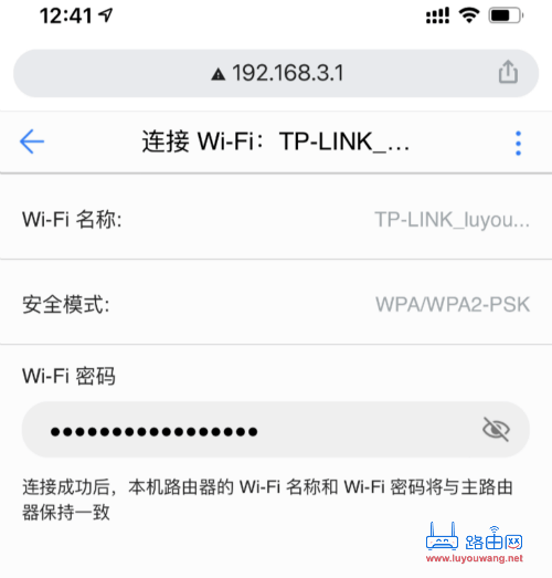 路由器设置-路由-路由器之家