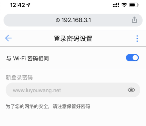 路由器设置-路由-路由器之家