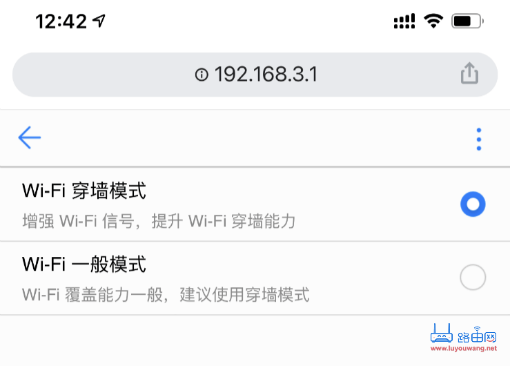 路由器设置-路由-路由器之家