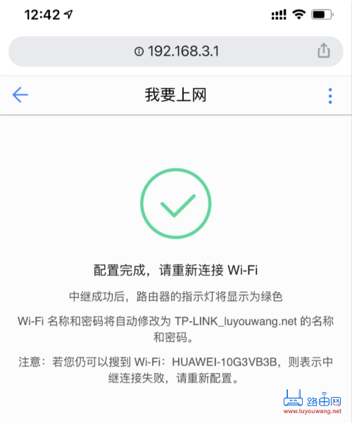 路由器设置-路由-路由器之家