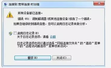ӳ651봦취ϣ