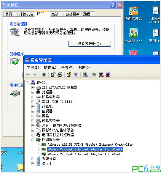 win7û˴취(ͼ)