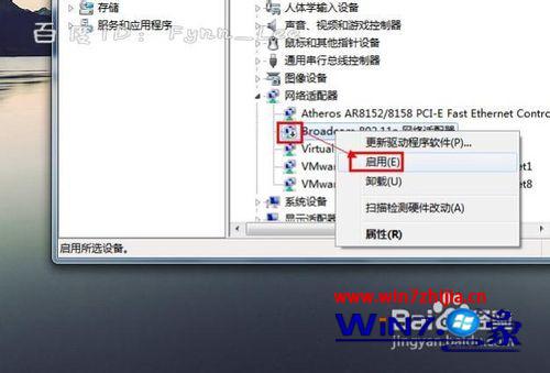 ʼǱwin7ûδ(ͼ)