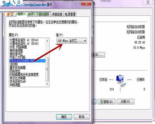 Windows10Windows7ĳ651ʧΰ죿