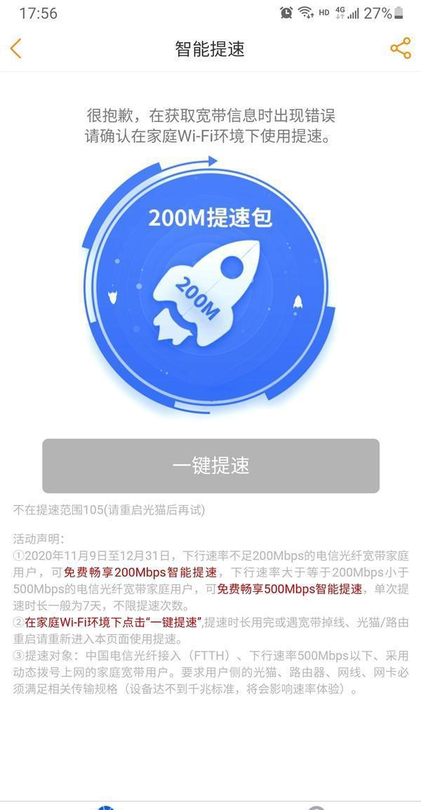 йŴ򿪡ڡٶ200Mbps
