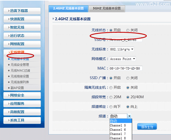 cisco·Ʒ_cisco·ò_cisco ea6500ý̳