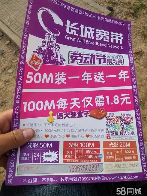 对于上海家庭宽带哪一个好这个问题本文为您回答