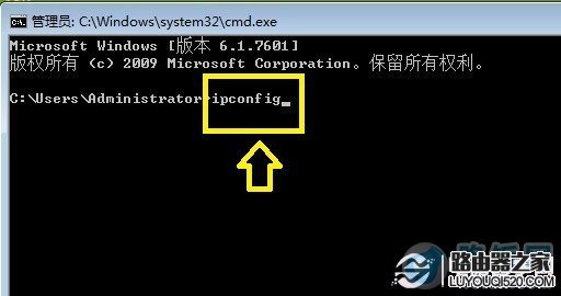 ipconfig󣬰س