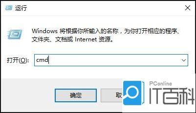路由器ip地址