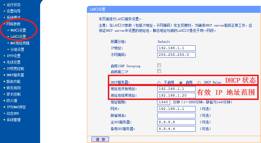 ڴ·300mǮ_ڴ(tenda)n300 v2 300m·_ڴ300mǽ·