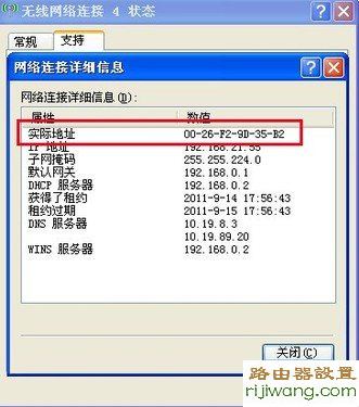 Windows8ò輰ע
