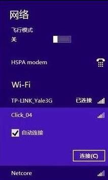 windows8ʲô