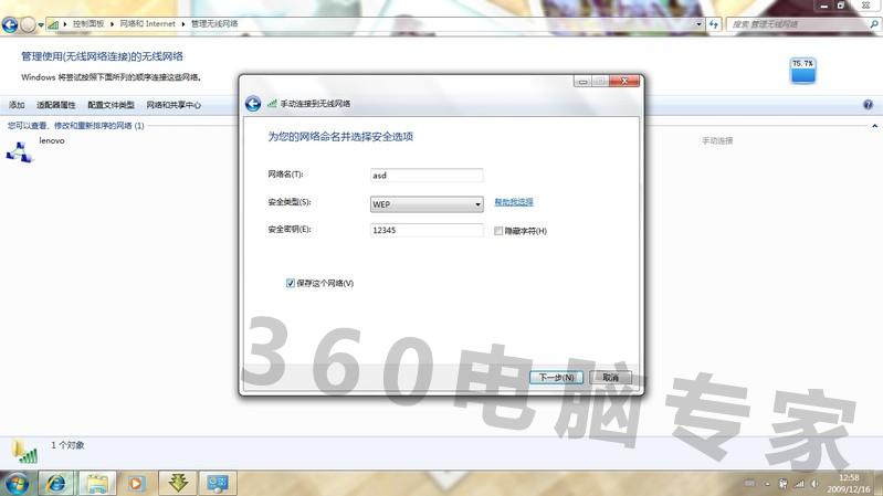 win8޷_win8_win7wifi÷